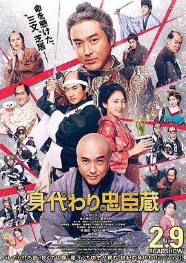 日本午夜色